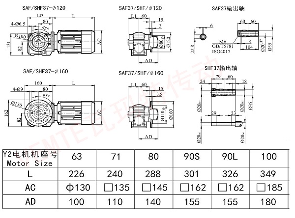 SAF SHF37減速機(jī)圖紙