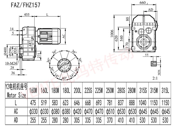 FAZ FHZ157減速機圖紙