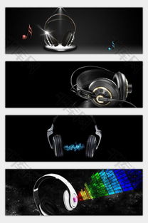 電子產品耳機大促銷 提升音樂質感，黑色背景橫幅免費下載