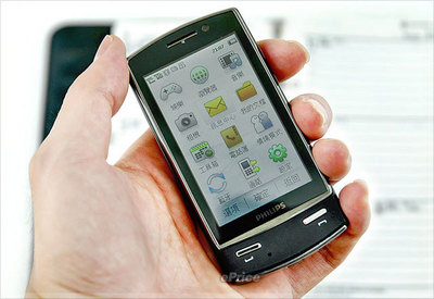 飛利浦X806 雙卡雙待僅售1250_重慶高新技術(shù)產(chǎn)業(yè)開(kāi)發(fā)區(qū)恒金通訊設(shè)備經(jīng)營(yíng)部促銷(xiāo)信息_太平洋電腦網(wǎng)IT商城