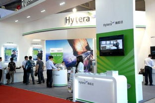 海能達應邀參加吉林.東北亞投資貿易博覽會