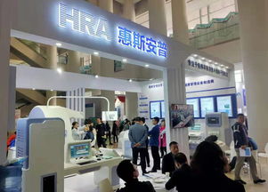 惠斯安普前沿科技亮相中國健康服務大會，助力開啟健康管理新征程